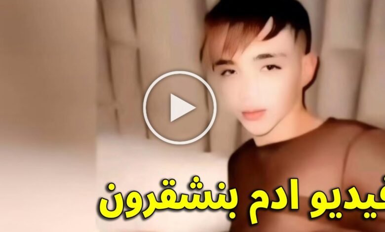 سكس ادم بن شقرون مع السعودي