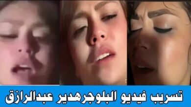هدير عبد الرازق xnxx