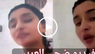فيديو سكس ضحى العريبي كامل