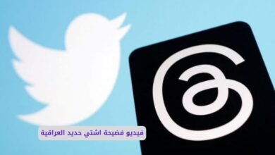 سكس اشتي حديد كامل